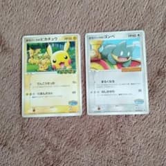 ポケパークのピカチュウ　ゴンベ　2枚セットのサムネイル