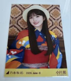 乃木坂46真夏の全国ツアー2026 浴衣 小川彩　レアポ　座りヨリ 乃木坂46 小川彩 真夏の全国ツアー2026 浴衣 レアポ 座りヨリ - メルカリ