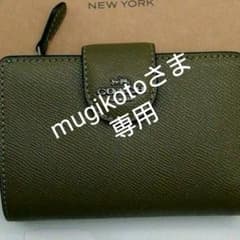コーチ 折財布 新品未使用のサムネイル