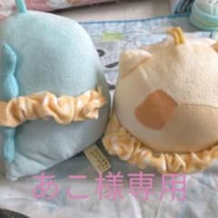 すみっコぐらしカーテンタッセルのサムネイル