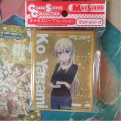 八神コウ スリーブのサムネイル