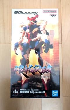 【新品未開封】限械突破 GQuuuuuuX（ジークアクス）フィギュア