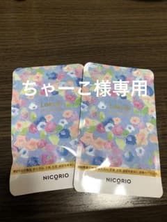 【未開封】ニコリオ　ラクビプレミアム2袋のサムネイル