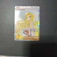 リーリエの決心 SAR MEGA 拡張パック メガブレイブ キラ 091/063