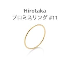 箱有り】《Hirotaka》All About Basics プロミスリング - メルカリ