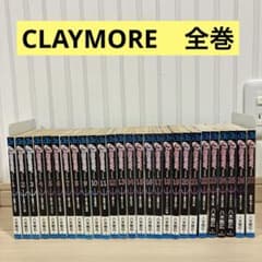 レンタル落ち】 CLAYMORE クレイモア 1-27 全巻 八木教広 - メルカリ