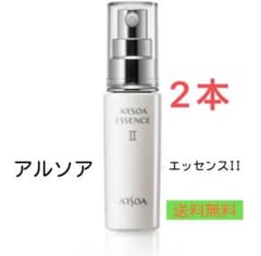アルソア エッセンスII 美容液 2本 保湿 透明感 サランラップ - メルカリ