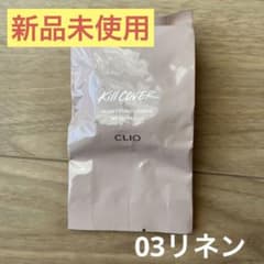 クリオ　キルカバーグローフィッティングクッションのサムネイル