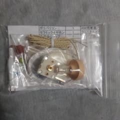 ゲルマニウムラジオキットのサムネイル