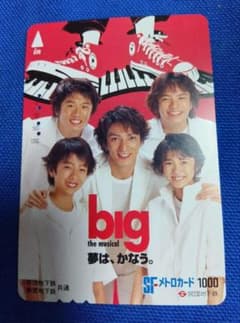 森保得点! '94 ヴェルディ川崎vs サンフレッチェ広島チケット半