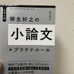 あがし様専用のサムネイル