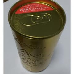 金のエメマン スピーカーのサムネイル