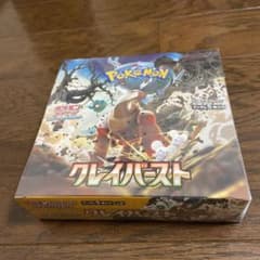 ポケモンカードゲーム クレイバースト box シュリンク付き