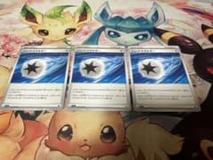 ジェットエネルギー 3枚のサムネイル