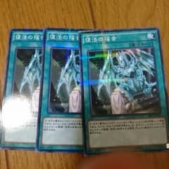 復活の福音3枚セットのサムネイル