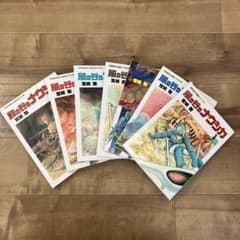 【ワイド版】風の谷のナウシカ 全巻セットのサムネイル