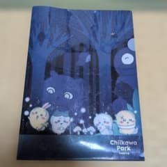 ちいかわパーク Chiikawa Park クリアファイルのサムネイル