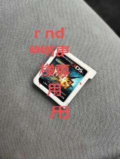 3ds 소프트 몬스터 헌터 4g