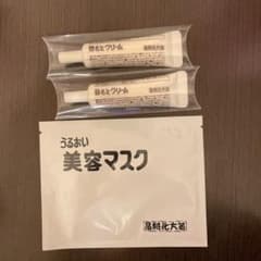 はしかた化粧品 目元クリーム うるおい美容マスクのサムネイル