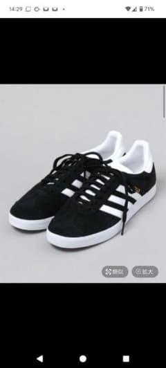 新品　adidas GAZELLE ブラック/ホワイト スニーカーのサムネイル