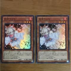 灰流うらら はるうらら スーパー2枚のサムネイル