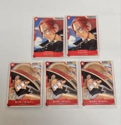 モンキー・D・ルフィ(P-022 P) プロモ × 3枚 シャンクス×2 - メルカリ