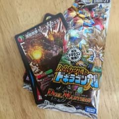ドンドドフェルのサムネイル