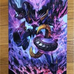 GP デッドゾーン クリアファイルのサムネイル