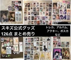 スキズ StrayKids トレカ CD グッズ 125点 まとめ売り - メルカリ