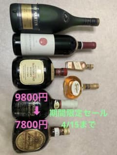 ウィスキー、コニャック、ワイン　　古酒のサムネイル