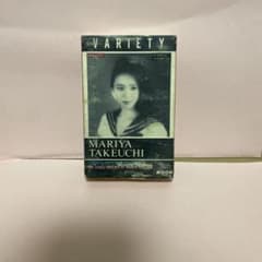 竹内まりや VARIETY カセットテープのサムネイル
