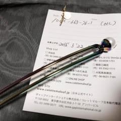 コレットマルーフ 魔法のピン スティック 新品のサムネイル