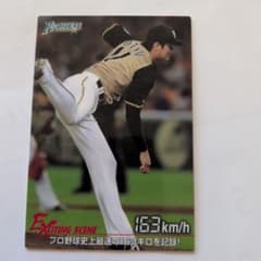 カルビー プロ野球カード 大谷翔平 2016 ES-02のサムネイル
