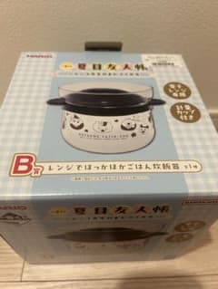 【夏目友人帳】一番くじ B賞 レンジでほっかほかごはん炊飯器のサムネイル
