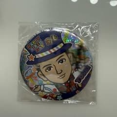 八木勇征　75mm缶バッジ　レア HOP STEP JUMP 八木勇征 75mm缶バッチ - メルカリ