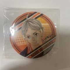 ハイキュー‼︎ 原作缶バッジ　菅原孝史のサムネイル