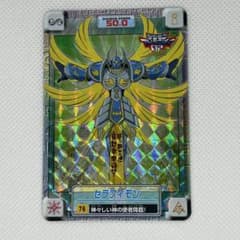 No.76 デジモンアドベンチャー02 カードダス セラフィモン - メルカリ