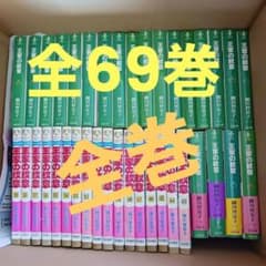 王家の紋章 全巻セット - メルカリ