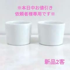 希少 安藤雅信 三谷カップ2客 楠田純子鈴木潤吾環河合竜彦辻和美石木文