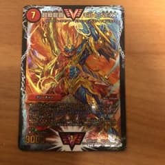 デュエルマスターズ 超戦龍覇 モルトNEXTのサムネイル