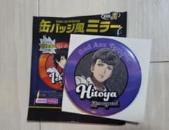 Hitoya Amaguni 缶バッジとIchiro ミラーセットのサムネイル