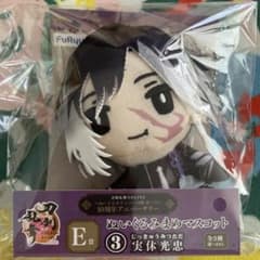 刀剣乱舞 実休光忠 ぬいぐるみ マスコット ぬーどる ② - メルカリ