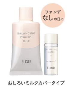 エリクシール ルフレ バランシング おしろいミルク  35gのサムネイル