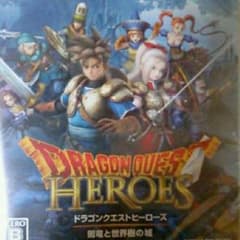 ドラゴンクエストヒーローズ コード未使用のサムネイル