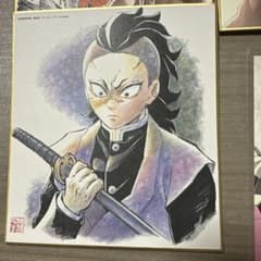 鬼滅の刃 不死川玄弥 全集中展 作画スタッフ複製ミニ色紙 - メルカリ