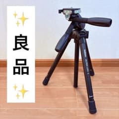 【良品】Velbon ベルボン ULTRA MAXi L 三脚 軽量のサムネイル