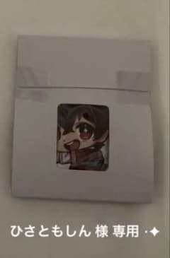 ひさともしん 様 専用 ⋆✦のサムネイル