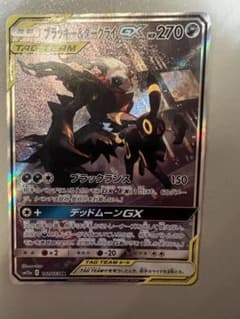 ブラッキー&ダークライGX SRのサムネイル