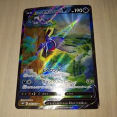 ポケモンカードゲーム　ヒスイオオニューラV SR 良品のサムネイル
