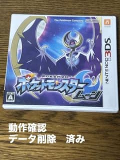 ポケットモンスター　ムーン 3DSソフトのサムネイル